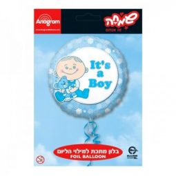 בלון מיילר 18- הולדת בן its a boy